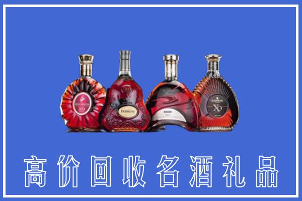 南昌回收洋酒