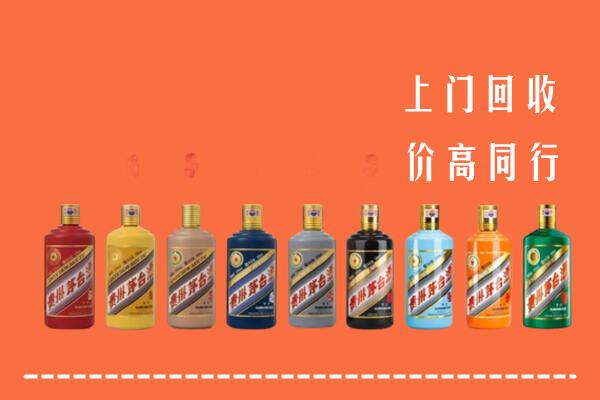 南昌回收茅台酒