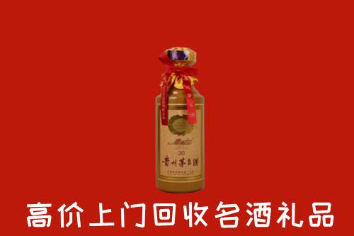 南昌回收30年茅台酒
