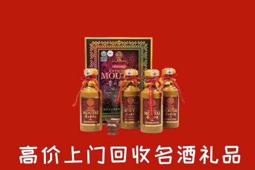南昌回收50年茅台酒