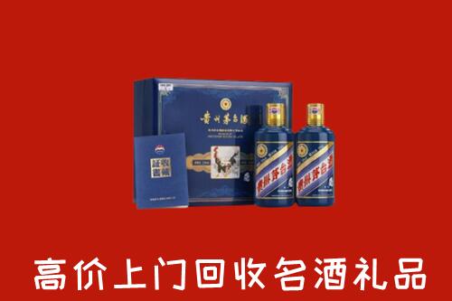 南昌回收生肖茅台酒