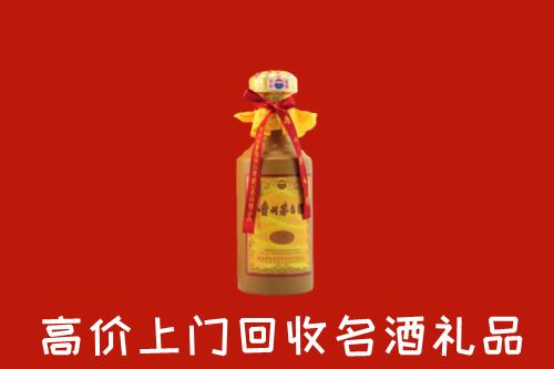 南昌回收十五年茅台酒